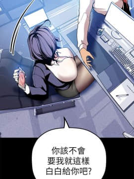 美丽新世界_24 Page33