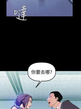 美丽新世界_28 Page29