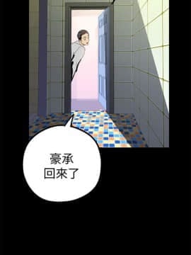 美丽新世界_17 Page20