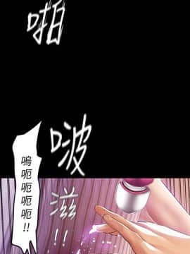 美丽新世界_32 Page26