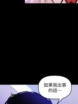 美丽新世界_29 Page26