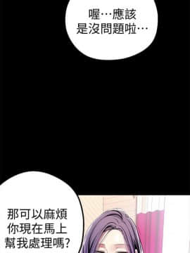 美丽新世界_20 Page14