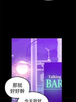 美丽新世界_22 Page01