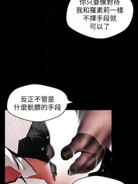 美丽新世界_48 Page15