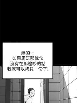 美丽新世界_18 Page34