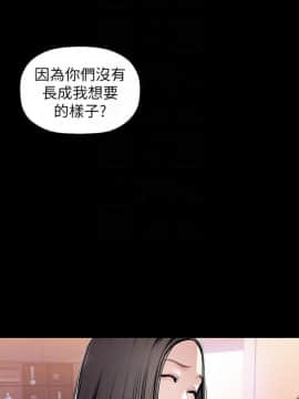 美丽新世界_35 Page07