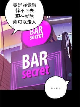 美丽新世界_21 Page32