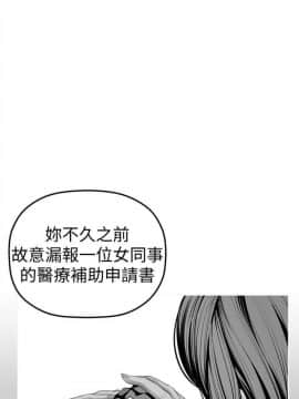 美丽新世界_30 Page08