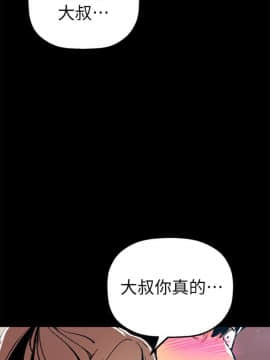 美丽新世界_24 Page22