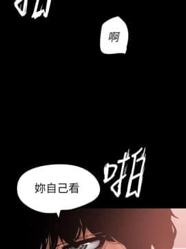 美丽新世界_26 Page05