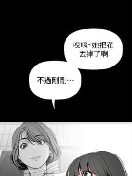 美丽新世界_26 Page28