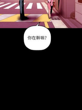 美丽新世界_33 Page27