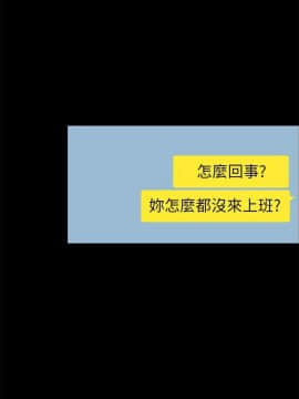 美丽新世界_31 Page28