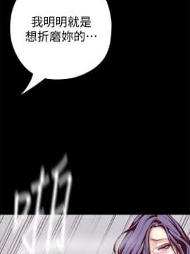 美丽新世界_11 Page33