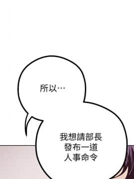 美丽新世界_04 Page09