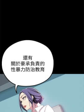 美丽新世界_18 Page35