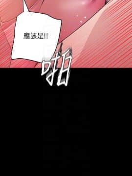 美丽新世界_43 Page29