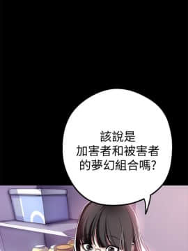 美丽新世界_19 Page07