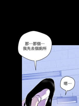 美丽新世界_53 Page20