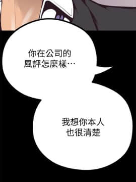 美丽新世界_05 Page15