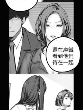 美丽新世界_15 Page23