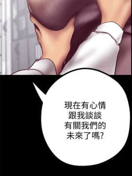 美丽新世界_07 Page02