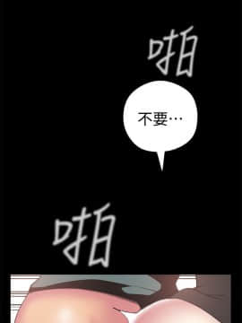 美丽新世界_15 Page38