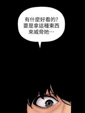 美丽新世界_26 Page21