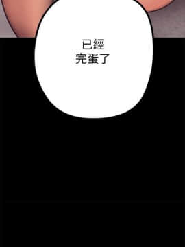 美丽新世界_04 Page03