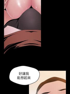 美丽新世界_43 Page09