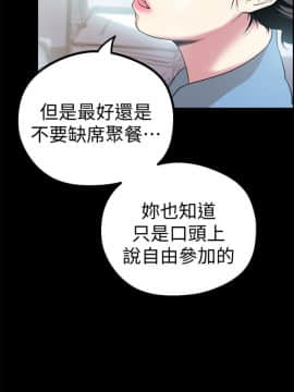 美丽新世界_15 Page30