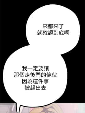 美丽新世界_10 Page20