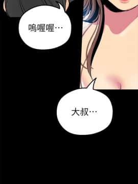 美丽新世界_22 Page19