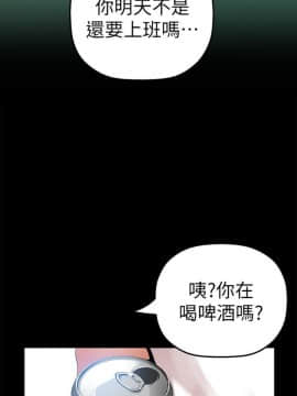 美丽新世界_24 Page10