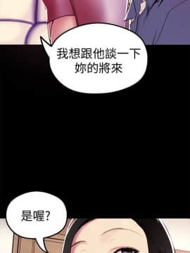 美丽新世界_21 Page07