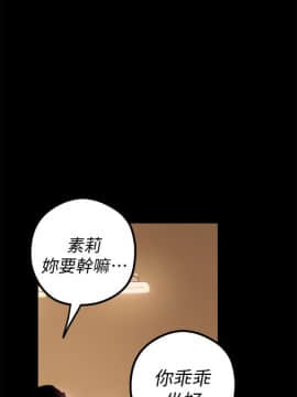 美丽新世界_16 Page27