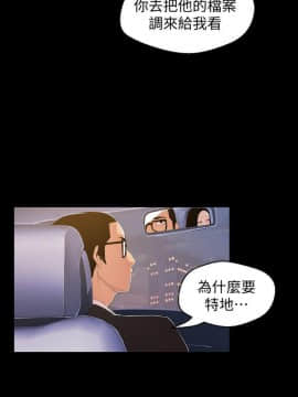 美丽新世界_38 Page14