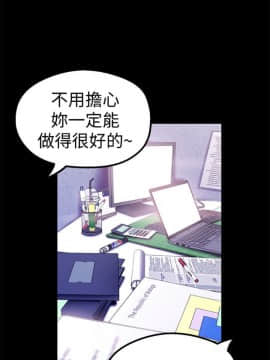 美丽新世界_20 Page20