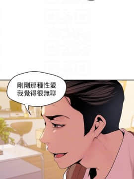 美丽新世界_45 Page15