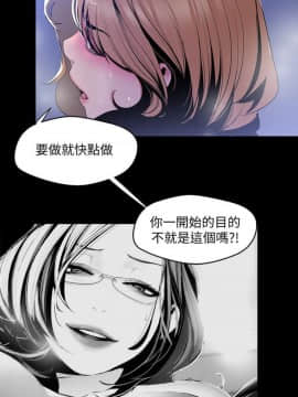 美丽新世界_51 Page17