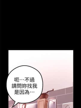 美丽新世界_20 Page13