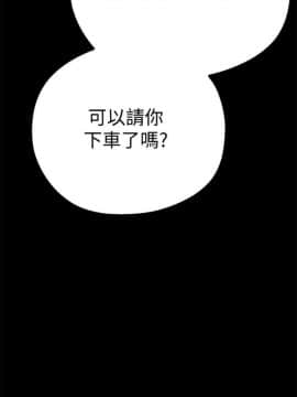 美丽新世界_05 Page18