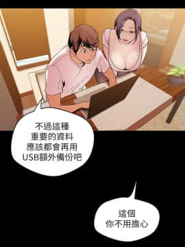 美丽新世界_41 Page08