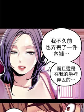 美丽新世界_20 Page30