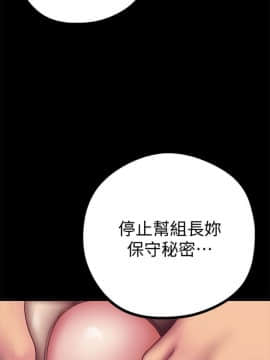 美丽新世界_11 Page09