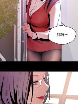 美丽新世界_46 Page28