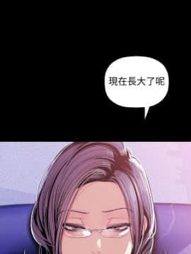 美丽新世界_36 Page02