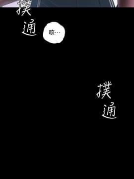 美丽新世界_51 Page12