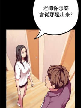 美丽新世界_12 Page12