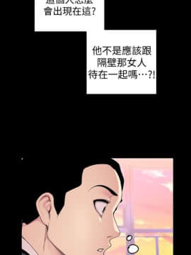 美丽新世界_33 Page04